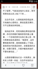 中国房贷断供后果VS菲律宾房产断供后果