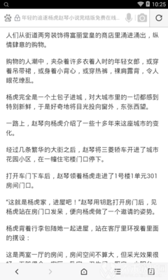 和菲律宾人结婚以后可以拿到身份吗，离婚方便吗